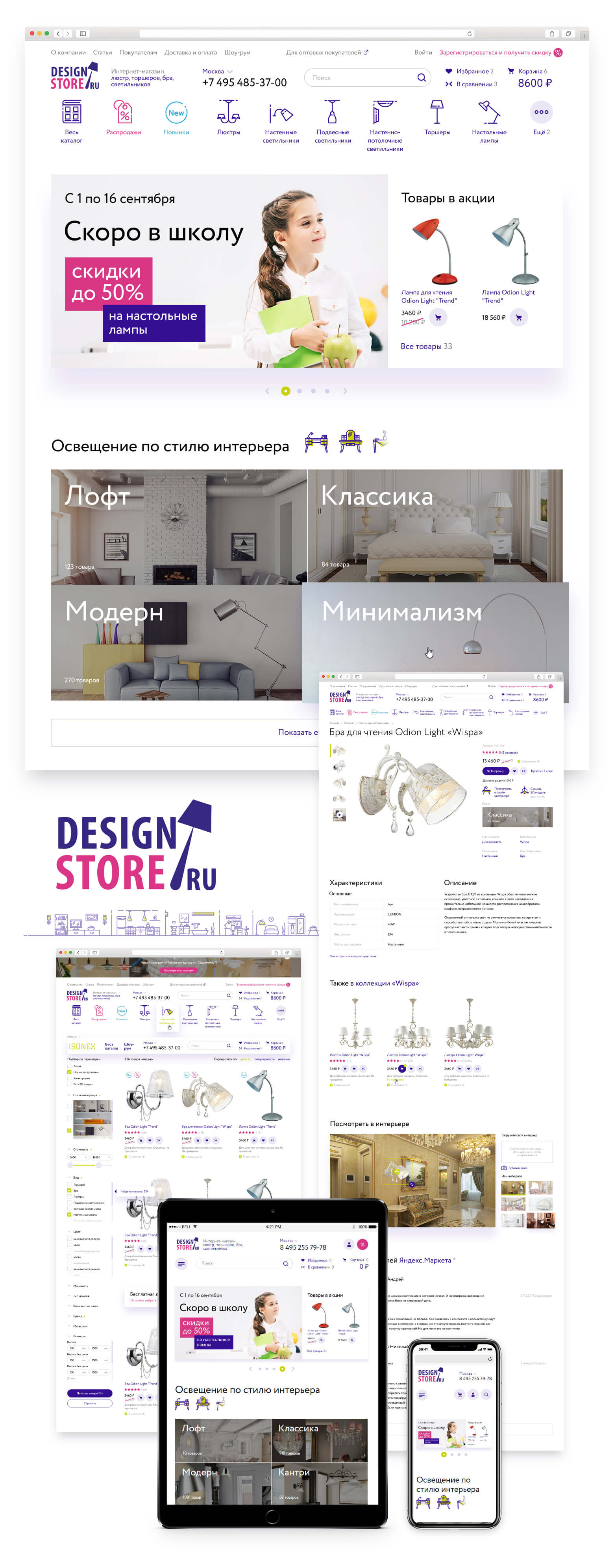 Красивые сайты на битриксе битрикс ajax bx