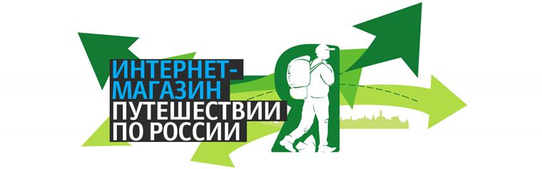 Интернет-магазин туров и экскурсий «Я-Туроператор» (Ярославль)