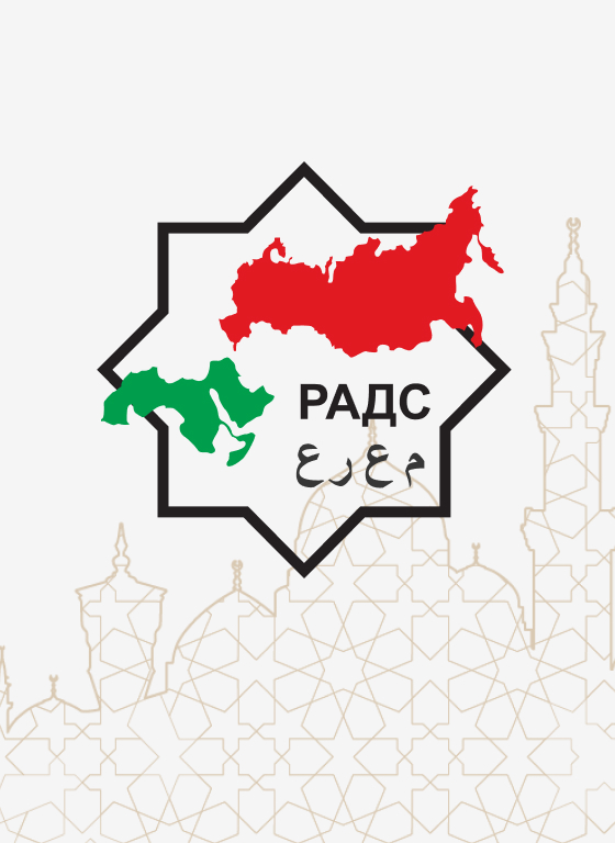 Радс
