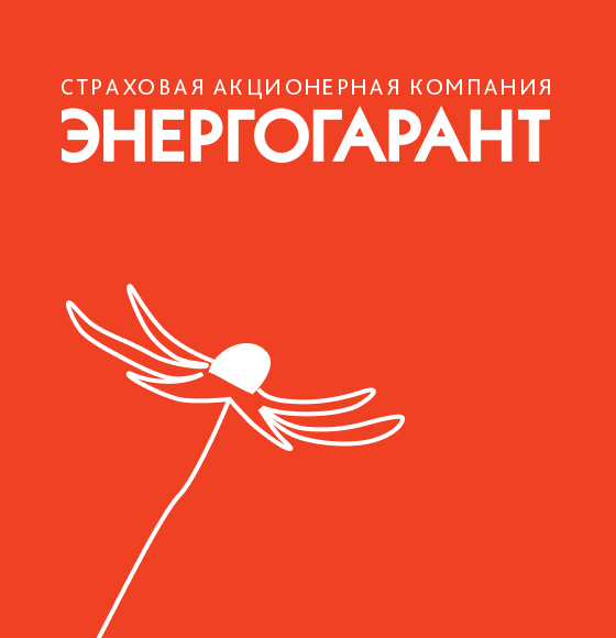 Энергогарант
