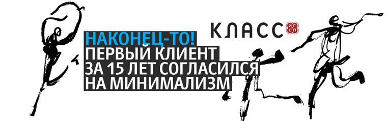 Сайт Центра «КЛАСС. Тренинг. Коучинг. Консалтинг»