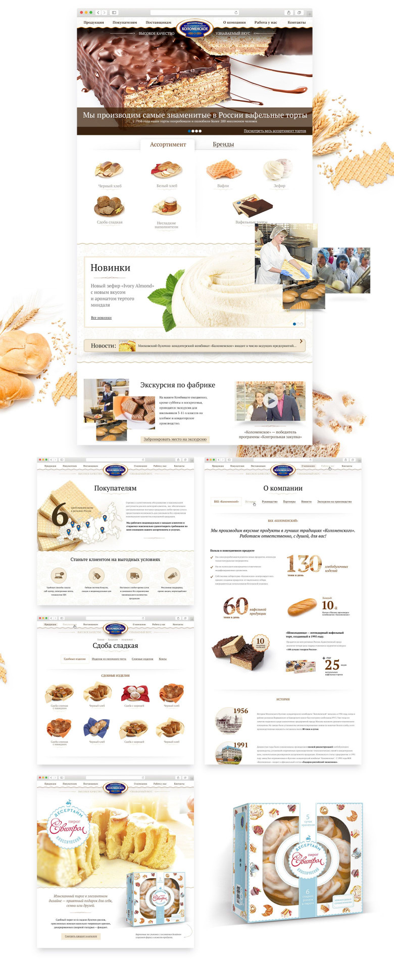 Сайт булочно-кондитерского комбината «Коломенское» и фотосессия каждого продукта