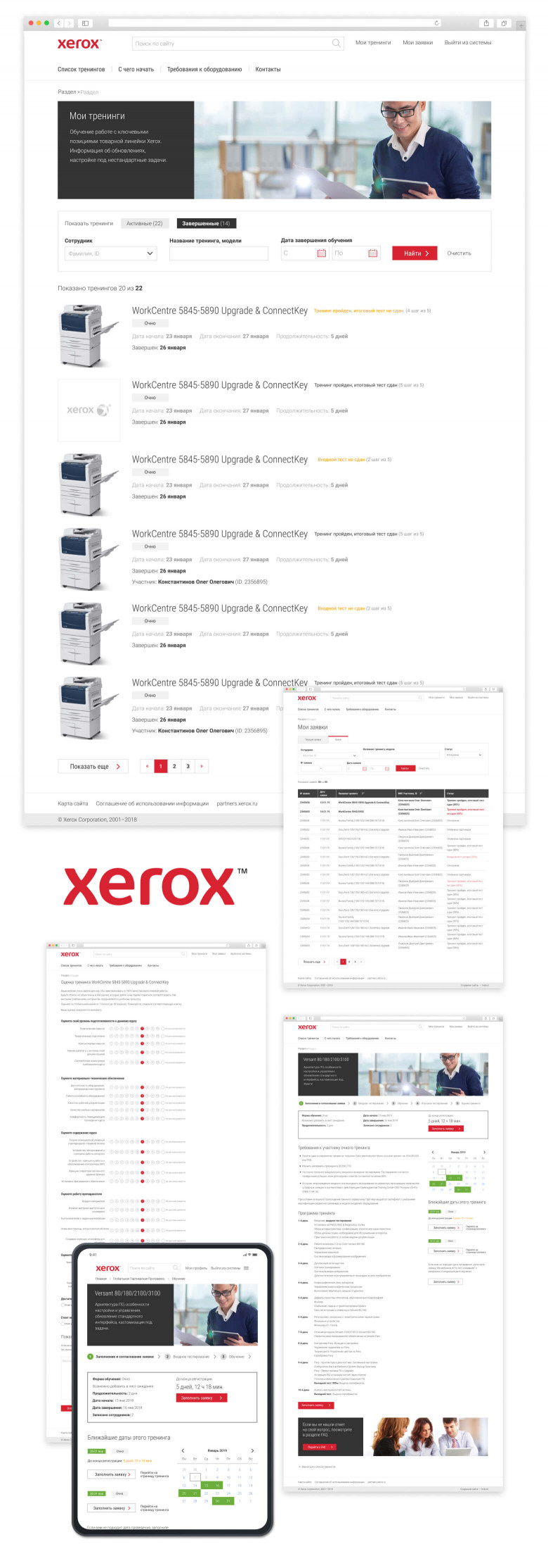 Обучающий портал для партнеров компании Xerox